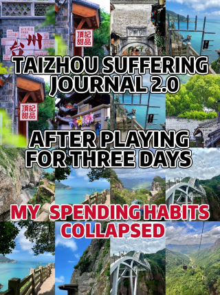 Back from Taizhou after a tough trip, my spending habits have changed after 3 days
