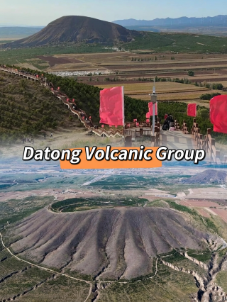 Datong volcanic cluster | Loess Plateau extinct volcano secret spot, free wild sunset check-in guide Datong volcanic cluster national geopark, one of China’s six major volcanic clusters