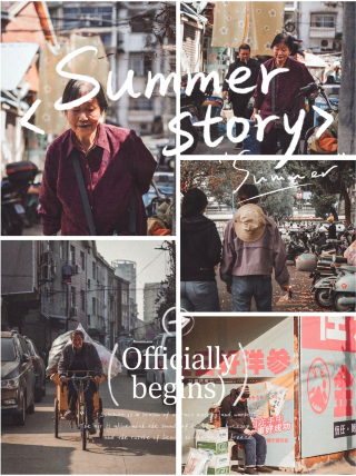 Taian’s everyday charm | The warmth of daily life soothes the soul～