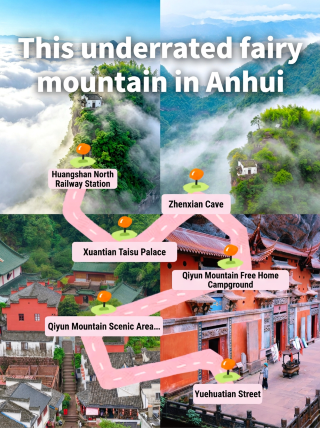 This low-key fairy mountain in Anhui is absolutely stunning! 2-day 1-night cultivation guide inside