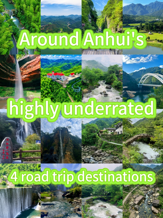 4 Seriously Underrated Road Trip Gems Around Anhui