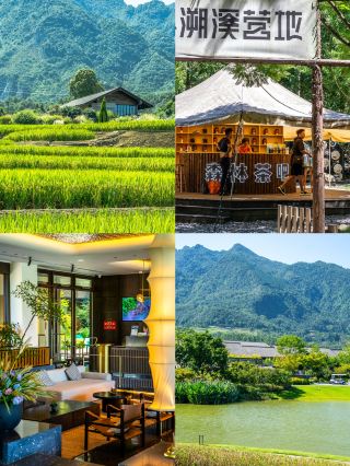 No need to climb mountains in Emeishan! Hide away in a countryside retreat with private hot springs amidst rice paddies
