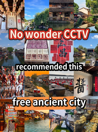 Worthy of the recommendation from CCTV | A free, pristine ancient town in Zhejiang, this is the real Jiangnan