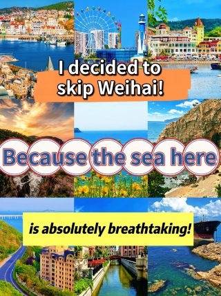 I've given up on Weihai because the sea here is even more beautiful! It's truly gone viral for its beauty.