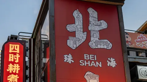 Zhuhai Beishan | Ancient village cultural and creative park, a leisurely stroll for National Day — traveler post in Macau