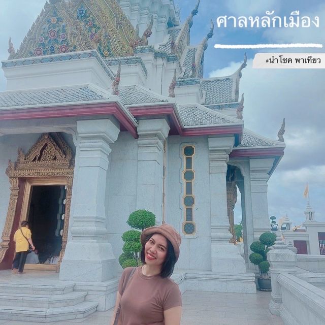 🙏🏻 ศาลหลักเมือง กรุงเทพฯ 🙏🏻