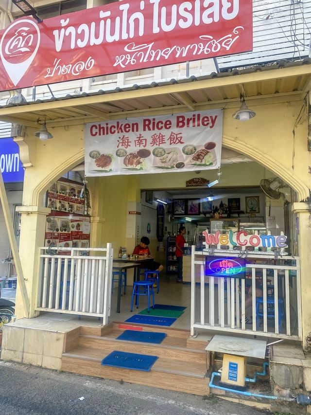 【タイ】プーケット最強グルメ！個人的No.1カオマンガイの人気店が最高だった