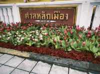 สักการะศาลหลักเมืองกรุงเทพ