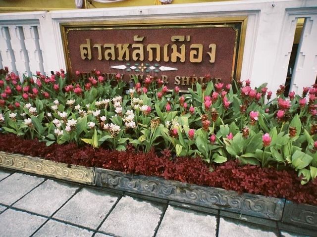 สักการะศาลหลักเมืองกรุงเทพ