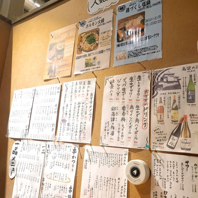 【高梁】結