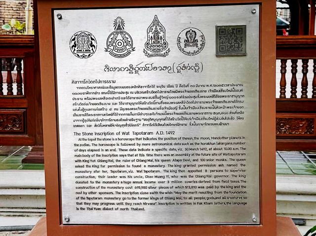 วัดร่ำเปิง แหล่งวิปัสสนากรรมฐาน เชียงใหม่