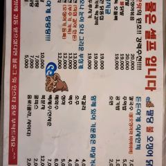 Dunkin Donut Hoeryong Station Store ảnh của người dùng