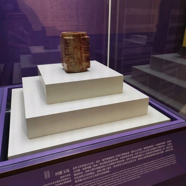 金沙之光 - 古蜀文明展