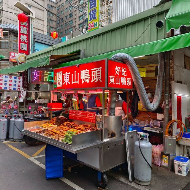 桃園觀光夜市