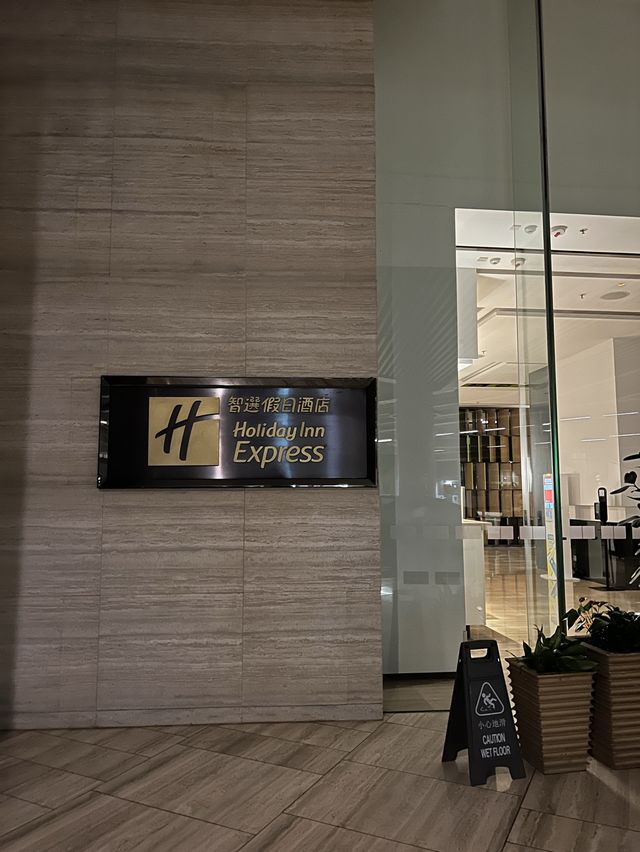 將軍澳交通方便酒店🏨