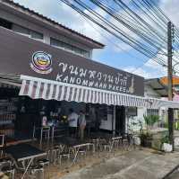 ขนมหวานป้ากี้ พัทลุง
