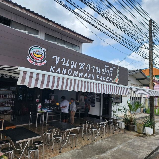 ขนมหวานป้ากี้ พัทลุง