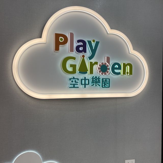 Play Garden空中樂園@荃灣廣場