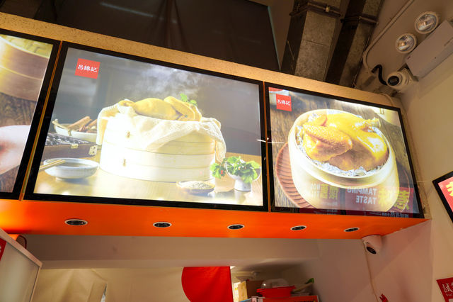 手撕雞專門店