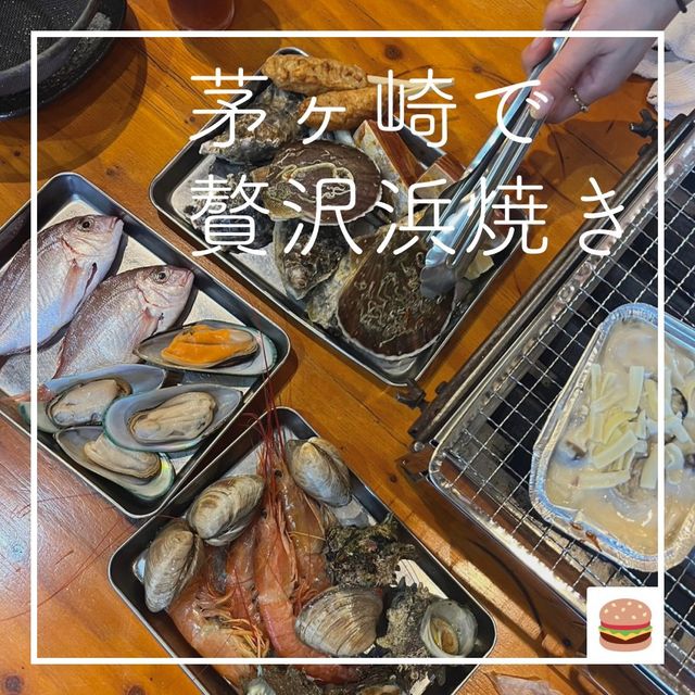 【茅ヶ崎で贅沢浜焼き🦪】