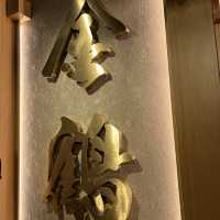 令人難忘的拉麵