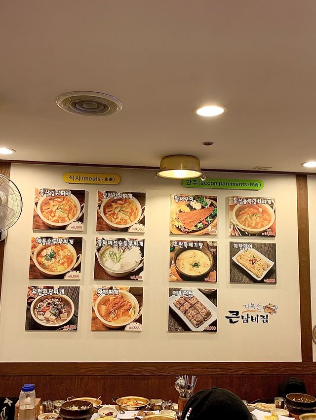 カロスキルで大人気のチゲ専門店