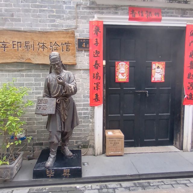 國家4A級旅遊區-廣州永慶坊