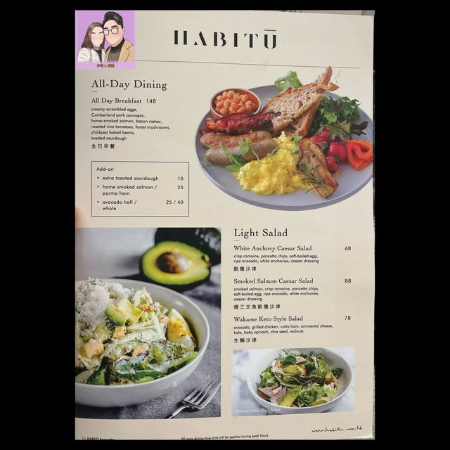 人均$48 尖沙咀~新裝修之人氣咖啡店🫣Habitu👻 人均$48 尖沙咀~新裝修之人氣咖啡店🫣Habitu👻