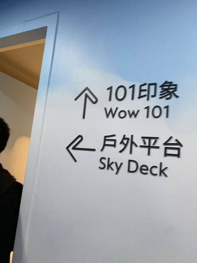 📍Taipei101 (Update Mar 2023!!!)