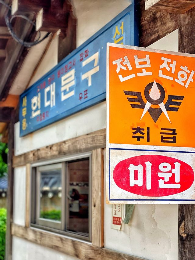 【韓国旅行】あの時代のソウルへ✨国立民族博物館『思い出の道』