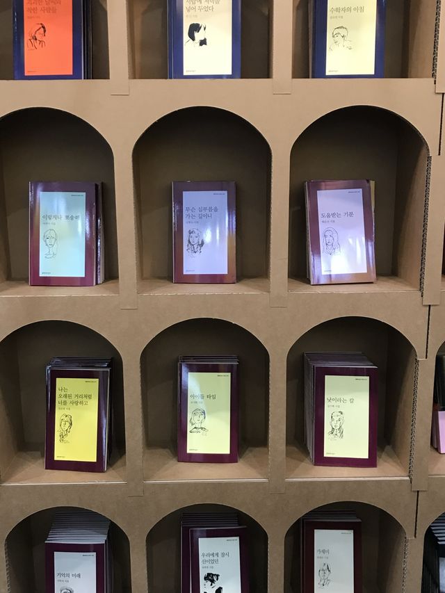 코엑스 실내데이트 박람회구경하기🩵📚
