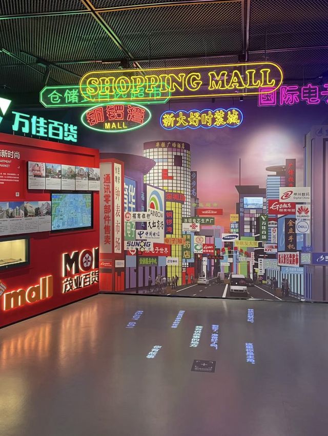 🌈裝修新穎既打卡博物館-深圳華強北博物館