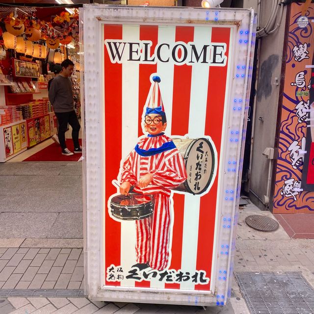 大阪観光スポット！くいだおれ太郎は今日も元気