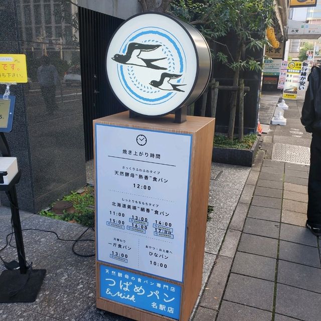 【名古屋_名古屋駅】大人気の名駅モーニング！分厚いトースト