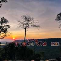 เขตห้ามล่าสัตว์ป่าถ้ำผาทิพย์
