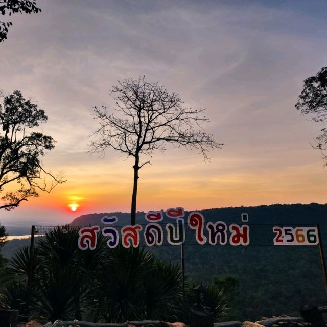 เขตห้ามล่าสัตว์ป่าถ้ำผาทิพย์