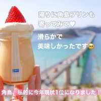 【角島】エメラルドグリーンの海！絶景！
