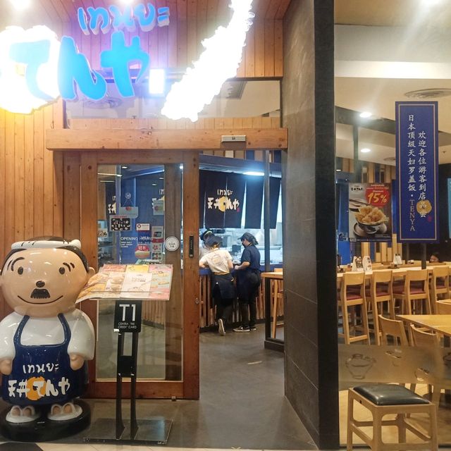 ร้านอาหารญี่ปุ่นย่านสยาม เทนยะ