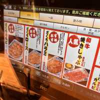 うまいやすい