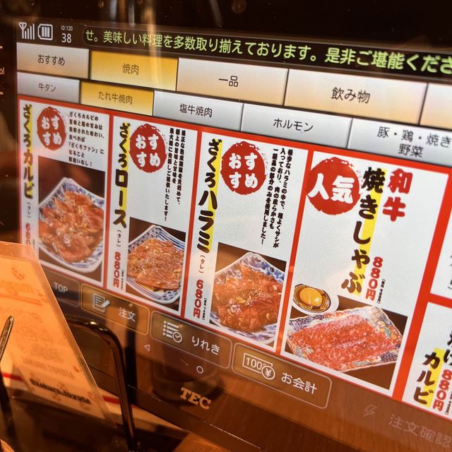 うまいやすい
