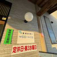 【福岡】温泉博士掲載の温泉