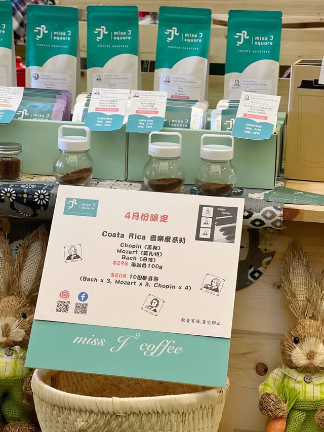 《復活節好去處 PopCorn 香港製造滋味市集》 《復活節好去處 PopCorn 香港製造滋味市集》