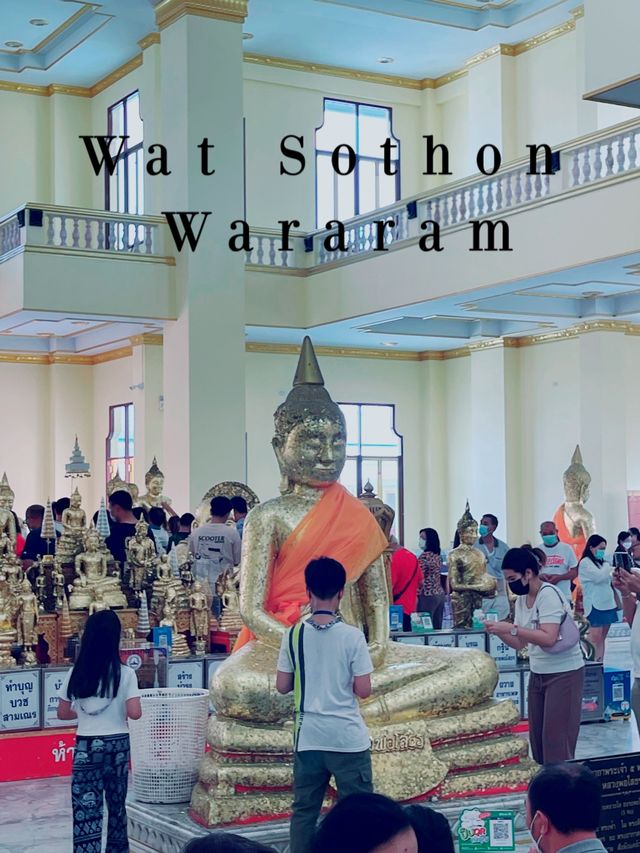 วัดโสธรวรารามวรวิหาร