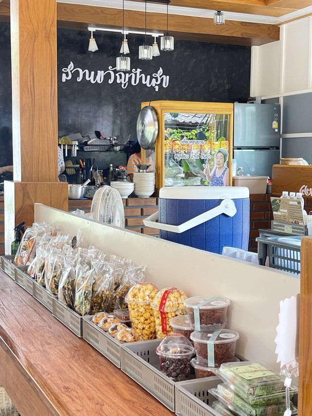 สวนขวัญปันสุข ตราด