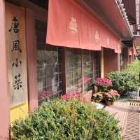 南蓮園池