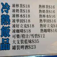 大澳親民價的潮州砂鍋蟹粥