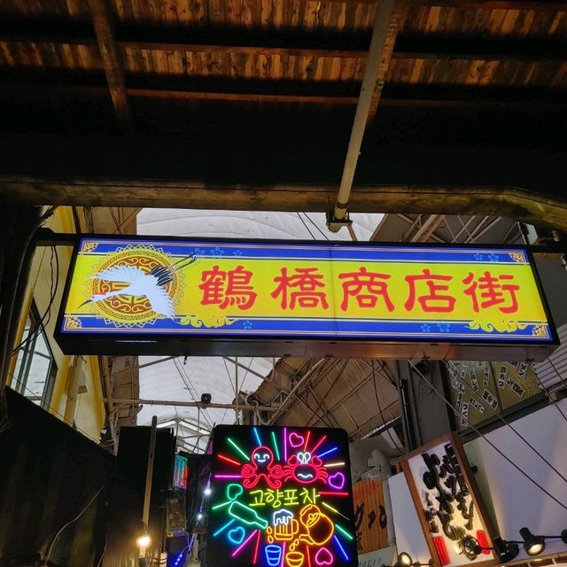 大阪コリアンタウン食べ歩き