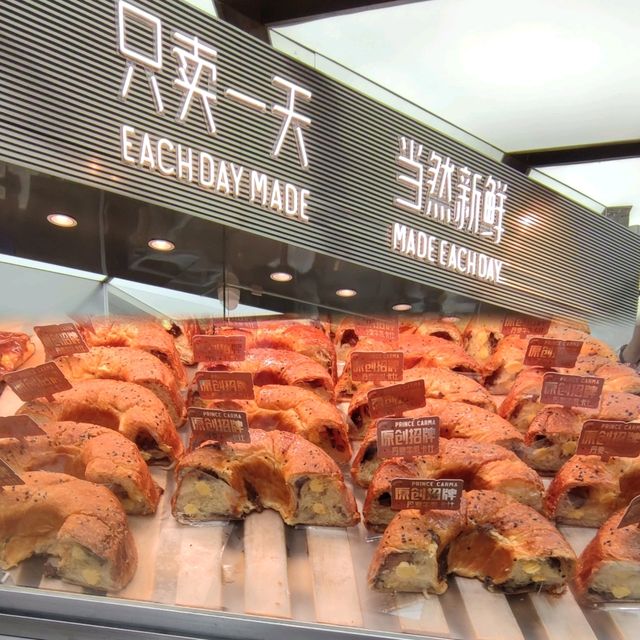 打卡深圳人氣最高麪包烘焙店☞卡瑪王子