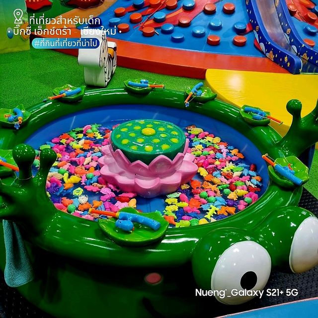 Skippy Land สนามเด็กเล่นในร่ม - บิ๊กซี เชียงใหม่