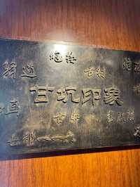 甘坑博物館😛了解客家文化😌免費🆓參觀❤️